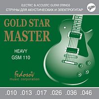 Fedosov GSM110 Gold Star Master Heavy